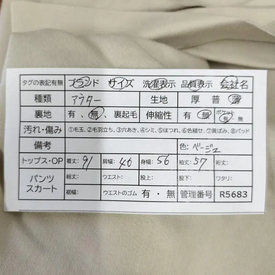 12번째 상품 이미지