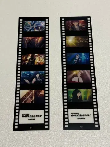 극장판 걸즈밴드크라이 입장객 특전 필름풍 책갈피