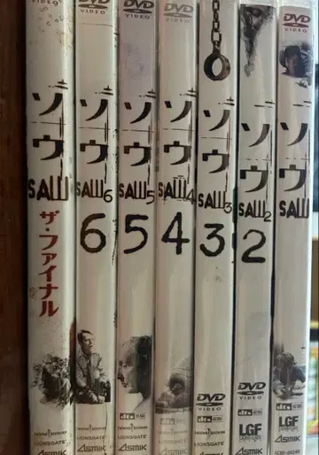 쏘우 SAW 1~파이널 전권 세트