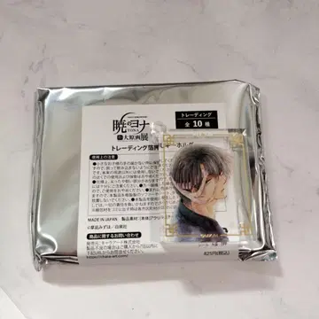 새벽의 연화 대원화전 트레이딩 금박 키링 하쿠