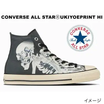 새상품 컨버스 올스타 하이컷 우키요에 가샤도쿠로 28cm