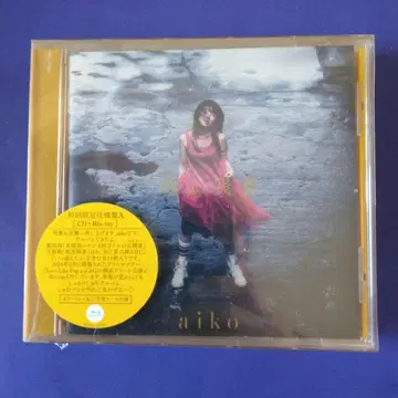 늦더위 잔심 aiko 최초 한정 사양반 A CD + BD 미개봉 새상품