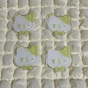 난자타운 네임 배지