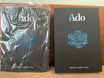 Ado 공식 응원봉 2개 세트