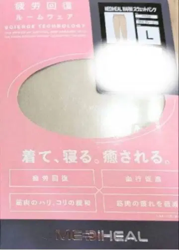 MEDIHEAL 리커버리 의류 맨투맨 L 사이즈