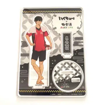 하이큐 극락탕 쿠로오 테츠로 아크릴 스탠드