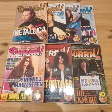BURRN! 2004년 7권 묶음