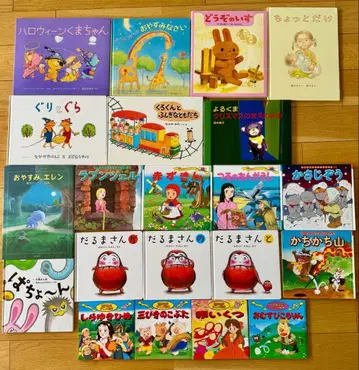 다채로운 그림책 컬렉션 그림책 모음 21권