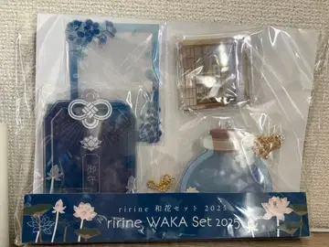 Fukuya ririne by fanfancy+ 와카 세트 2025 연꽃
