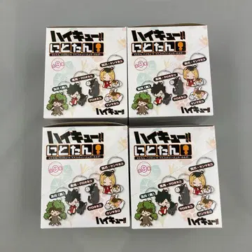 니토탄 하이큐!! 마스코트와 함께 러버 마스코트 4