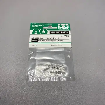 [ 미니 사륜구동 ] 구형 830 베어링