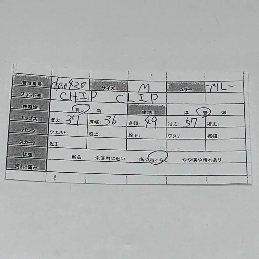 10번째 상품 이미지