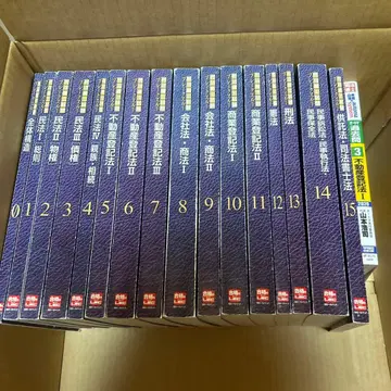 LEC 사법서사 시험 브레이크스루 텍스트 세트