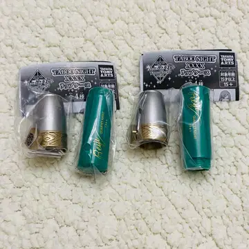 우타프리 카르나이 타브나이 립 케이스 렌지 2점