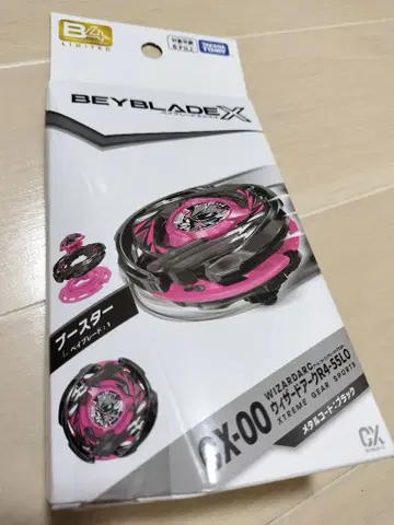 베이블레이드 X 위자드 아크 메탈 코트 블랙