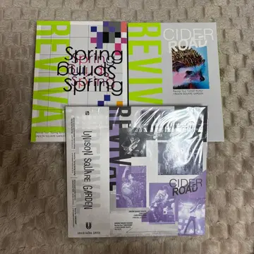 UNISON SQUARE GARDEN/Blu-ray 2작 세트