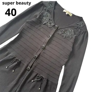 [ 미사용 ] super beauty 슈퍼 뷰티 롱 가디건 40