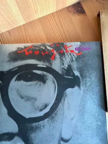 후지타 쓰구하루전 1977 후지타 쓰구하루전 도록