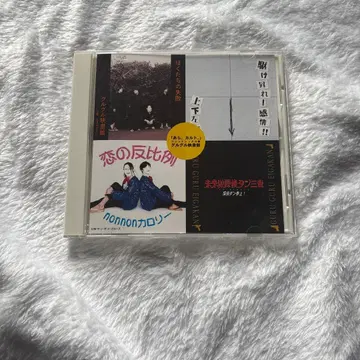 그루그루 영화관 아, 컬트.