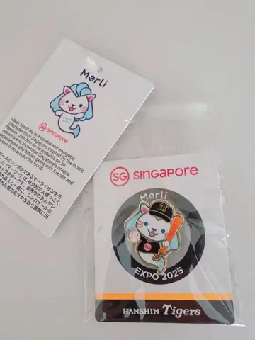 싱가포르관 한신 타이거즈 콜라보 만박 한정판 핀 배지 EXPO2025