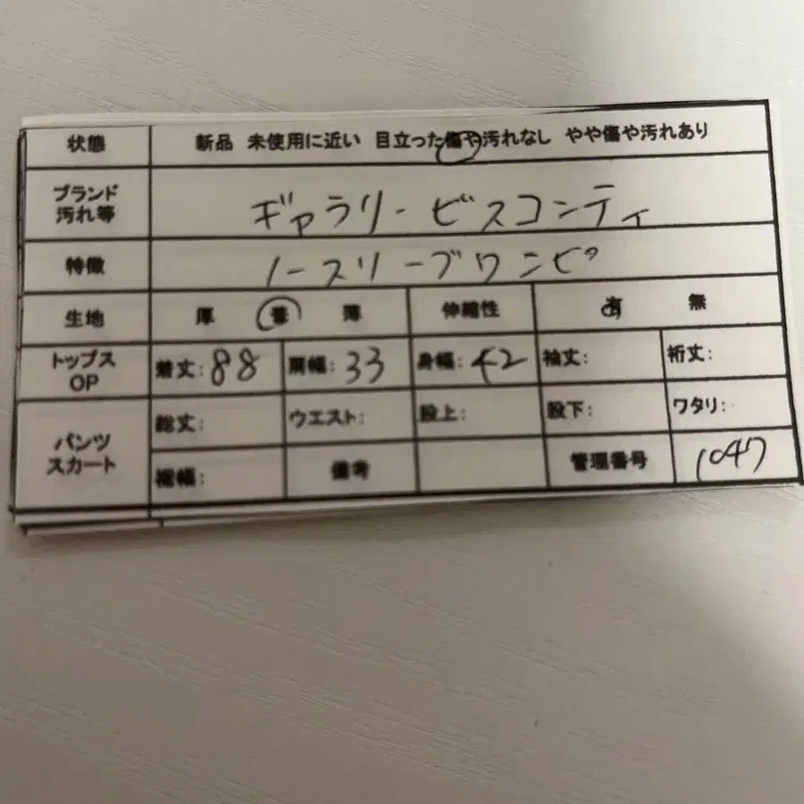 11번째 상품 이미지