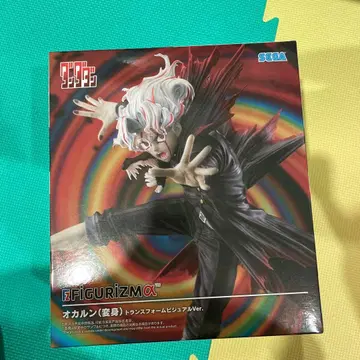 단단단 피규리즈마 오카룬 트랜스폼 비주얼 Ver