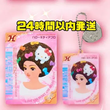 오샤레 마녀 러브 and 베리 x HELLO KITTY 헬로키티