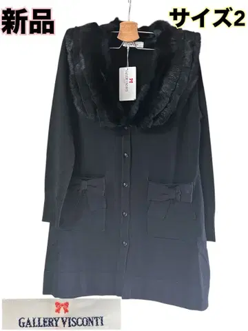 새상품 갤러리 비스콘티 퍼 달린 옷깃 가디건 사이즈 2