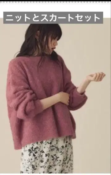 엔젤리베 마터니티 니트 & 꽃무늬 스커트 세트
