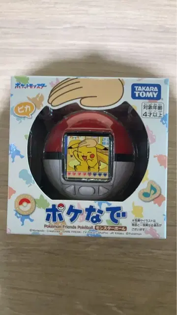 포켓몬스터 몬스터볼 포켓몬 [새상품 익명] [배송비 포함]