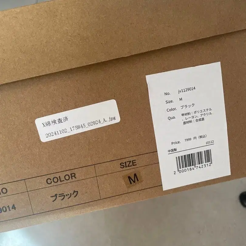 8번째 상품 이미지