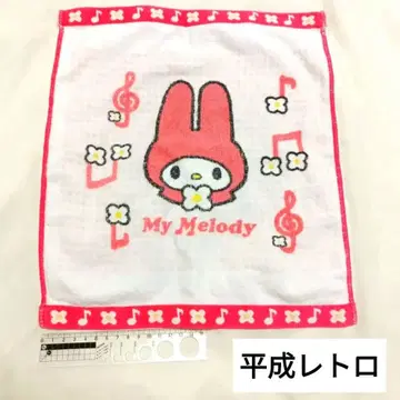 My Melody 타월 마이멜로디 마이멜로 헤이세이 레트로
