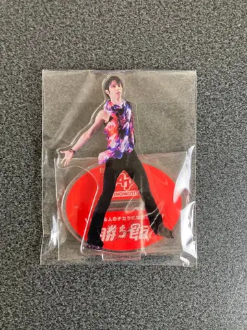 하뉴 유즈루 아지노모토 카치메시 아크릴 스탠드