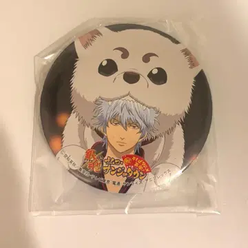 은혼 사카타 긴토키 사다하루 캔뱃지 난자타운