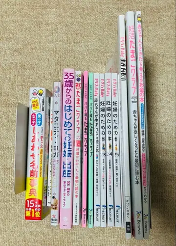 임신 준비 도서 임신 도서 출산 도서 14권 묶음 판매