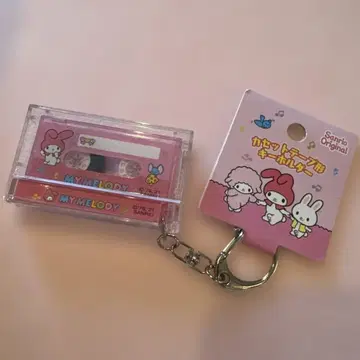 산리오 카세트 테이프형 키링 마이멜로디