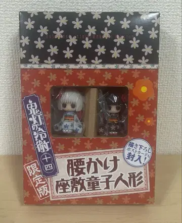 호오즈키의 냉철 피규어 세트.