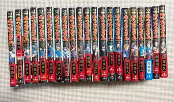 킹덤 50권부터 70권