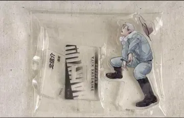 하이큐 키타 신스케 10th 크로니클 아크릴 피규어