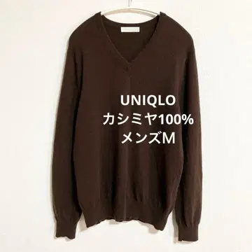 유니클로 남성용 캐시미어 100% V넥 스웨터 다크 브라운 M