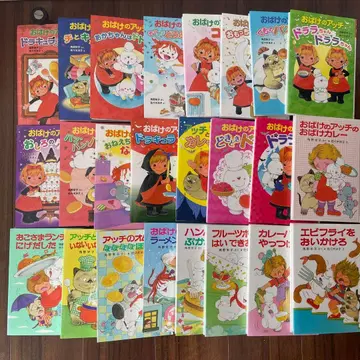 유령 아치 유령 소치 작은 유령 24권