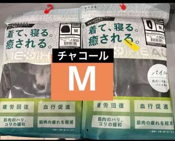 메디힐 파일 소재 룸웨어 M 차콜 새상품 상하의 홈웨어