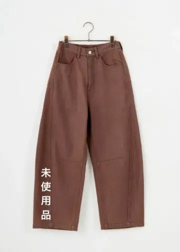 미사용품 [ KELEN / 케렌 ] 커브 디자인 컬러 데님 ( 브라운 )