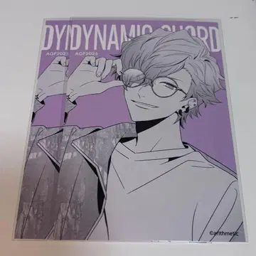 DYNAMIC CHORD 다이너 석양 AGF 혜택 SS 엽서