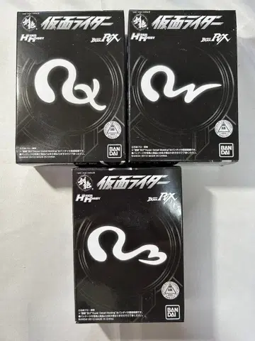 [ 초레어 ] 하이퍼 호비 한정판 가면라이더 블랙 RX 3체
