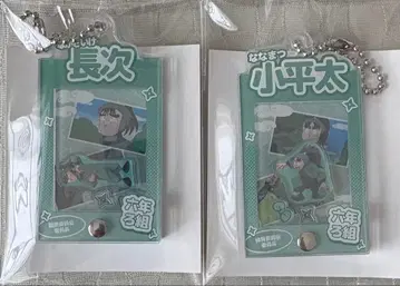 프레임 아크릴 참 나카자이케 초지 나나마츠 코헤이타