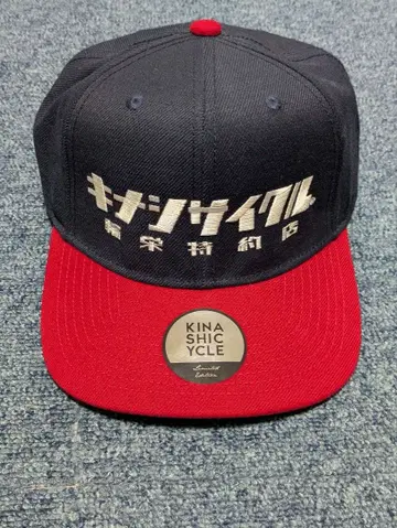 기나시 사이클 캡