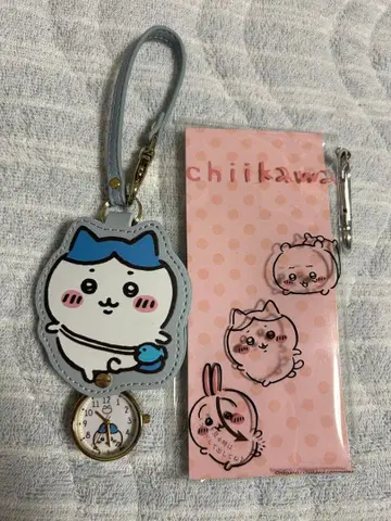 치이카와 (먼작귀) 하치와레 회중시계 키링 덤 있습니다!