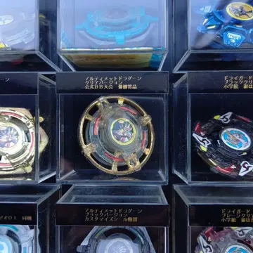 베이블레이드 얼티밋 드라군 클리어 버전 공식 BB 대회 우승 상품