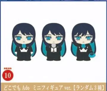 Ado DOME TOUR 2025 미니 피규어 컴플리트